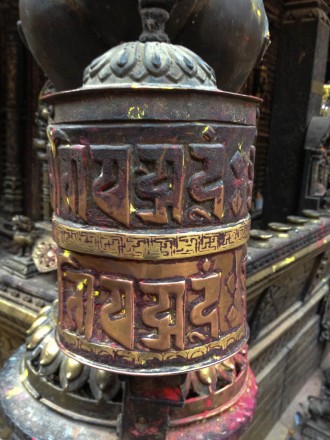 Prayer Wheel at a monastery in Kathmandu